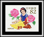 Snow White