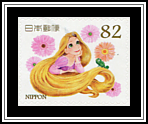 Rapunzel