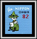 Snufkin