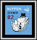 Moominpappa