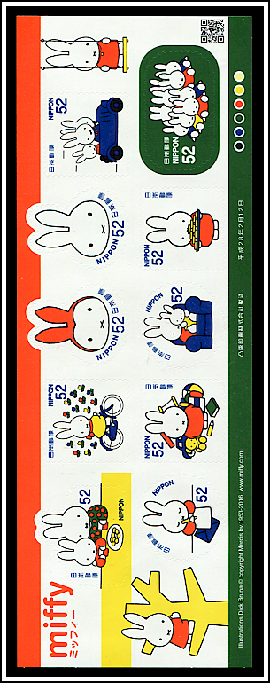 Miffy