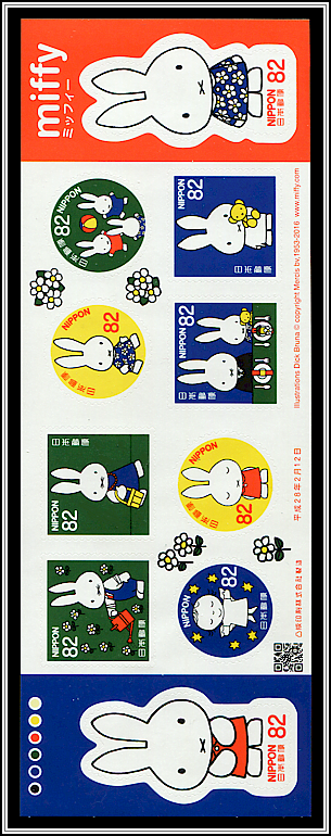Miffy