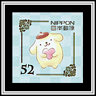 Purin