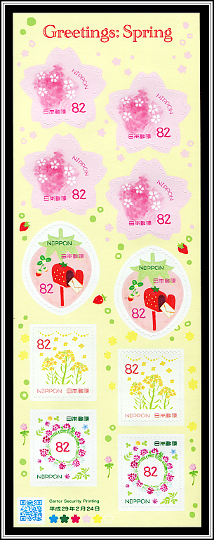 Spring Motifs