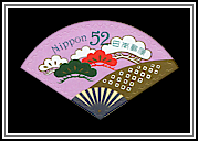 Fan with Pines