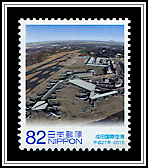 Narita International Airport
