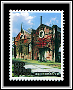 Pumping Station