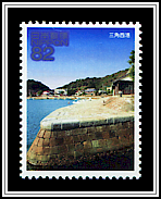 Misumi West Port