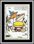 Guri Cooking