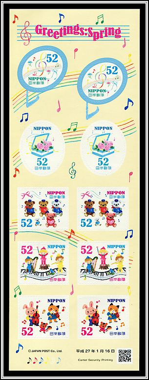 Spring Motifs