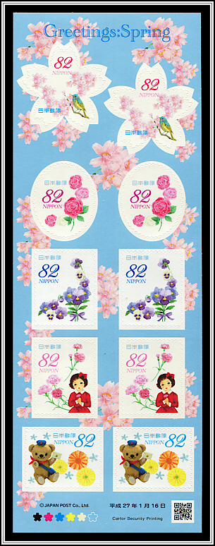 Spring Motifs