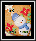 Snowman Cookie