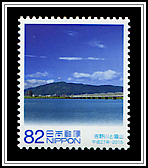 Yoshino River & Bizan