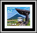 Railway Station