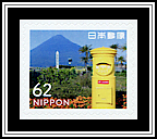 Mailbox