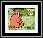 Takasakiyama Monkey Park