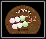 Odango