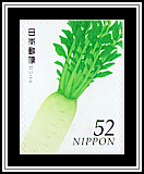Daikon