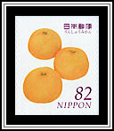 Wenzhou Mandarin