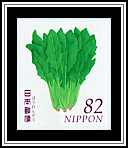 Spinach