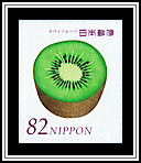 Kiwi Fruit
