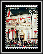 Post Office Opening
