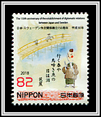 Japanese Bridge