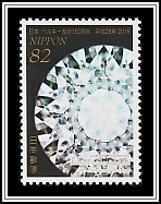 Diamond