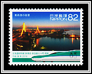 Night View of Aomori Port