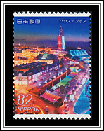 Huis Ten Bosch
