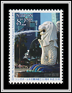 Merlion, Singapore