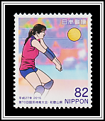 Volleyball