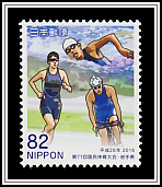 Triathlon