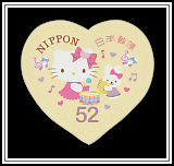 Hello Kitty & Mimmy