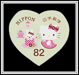 Hello Kitty & Mimmy