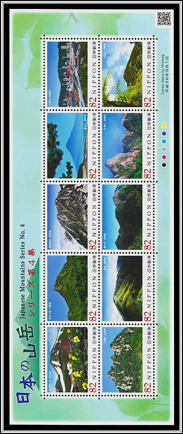 Mountain Landscapes