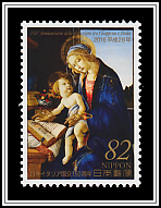 Madonna of the Book