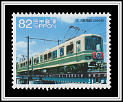 Enoden 1000