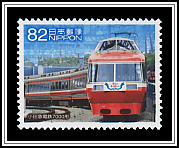 Odakyu Electric 7000