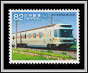 JR East E26