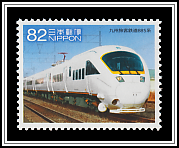 JR Kyushu 885