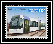 TLR 0600