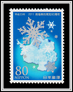 Antarctica & Snowflakes