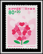 Heart-shaped Flowers