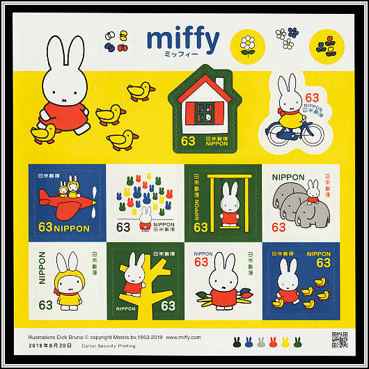 Miffy & Friends