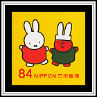 Miffy & Friends