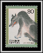 Japanese Wolf