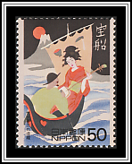 Treasure Boat