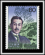 Yoshino Sakuzo