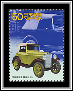 Datsun Model 10 (1932)